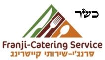Catering Kfar Yassif